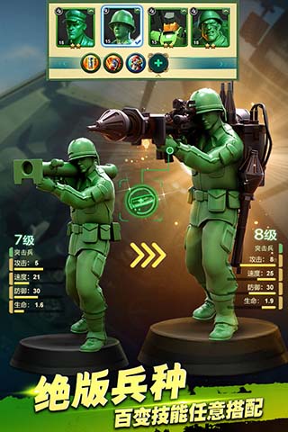 兵人大战oppo手机版v3.265.2安卓版 