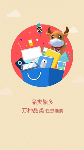 利群app v23.2.1