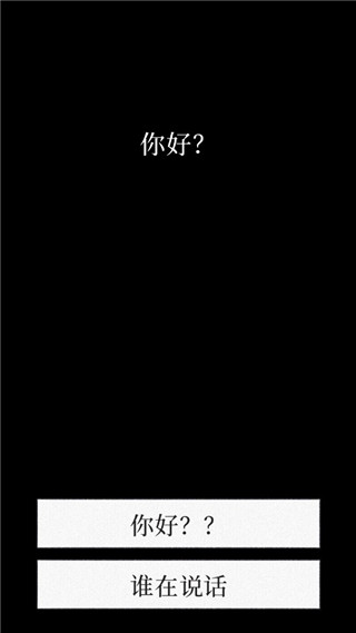 入门攻略截图1