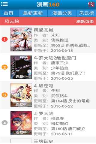 预览图1