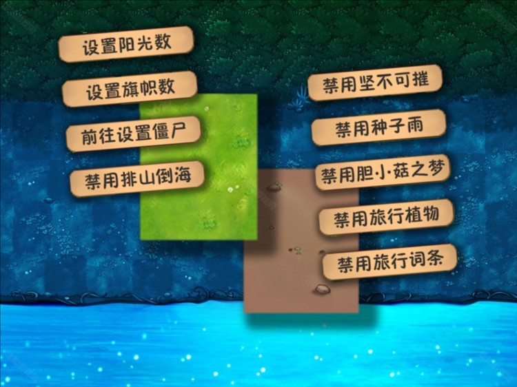 攻略2