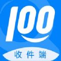 快递100收件端下载  v6.2.7