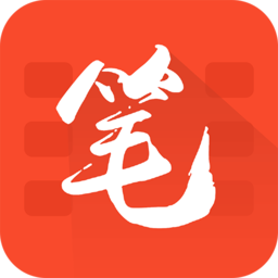 笔趣阁纯净红标版
