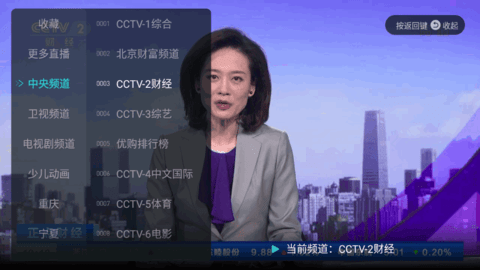 八爪鱼TV永久会员免费版