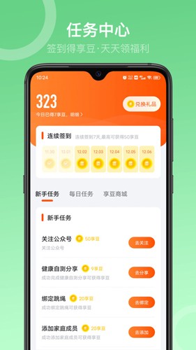 Sunriapp v3.2.20