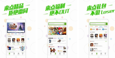 百度游戏中心