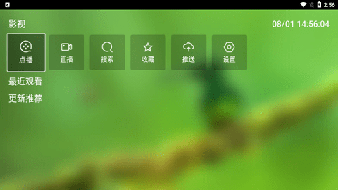 Box203免授权版