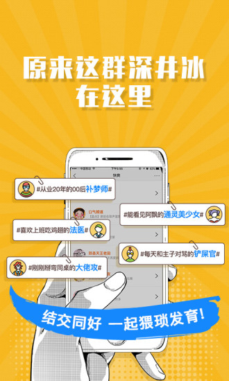 快爽app