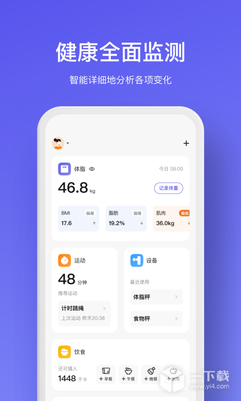 WOLO v3.4.6最新版下载