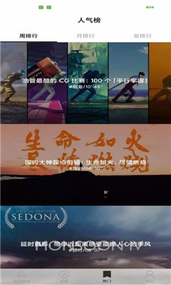 糍粑视频