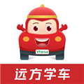 远方学车学员版app v5.02.88