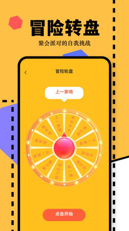 4369乐园手机版