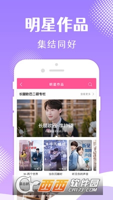 韓站app(改名韓小圈) V6.6.9 最新版截圖2