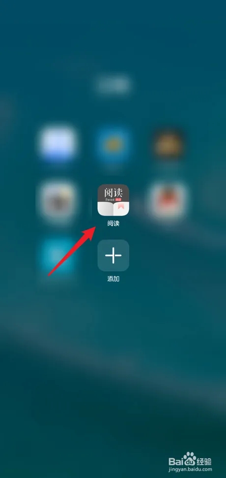 怎么设置自动打开最近阅读的书籍截图1