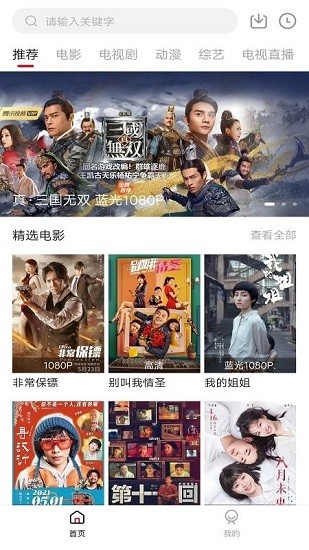 木瓜影视截图2