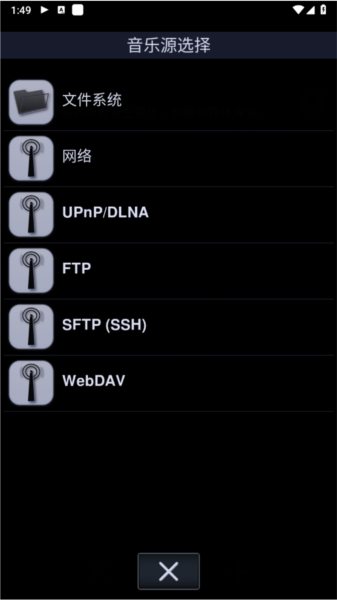 Neutron Music Player