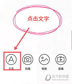 百度贴吧APP下载