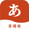 Navi日语社官方版 v1.3.1