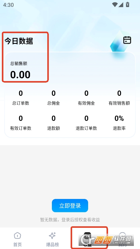 天天速剪app下載 V1.3.5最新版截圖2