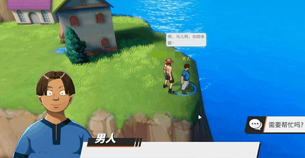 航海王热血航线