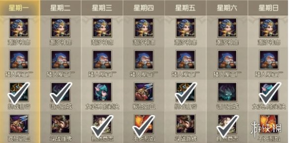 游侠网4