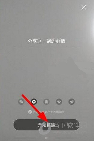 小米直播APP下载