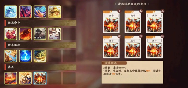 三国杀武将觉醒