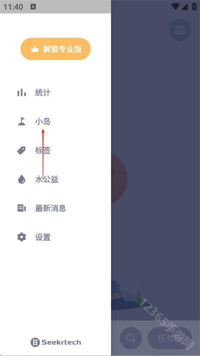 水球清单ios