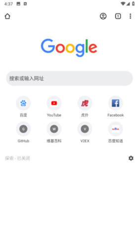 Chrome1