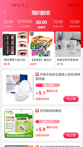 边粉app v3.5.145