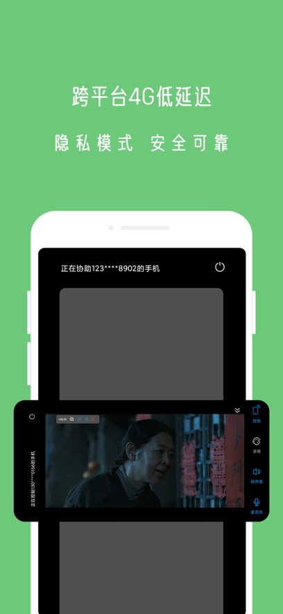 СXԶappװv6.3.8 ׿