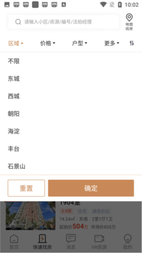 嫺app9