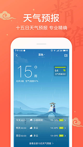 2025ƶ˰v1.9.6.07