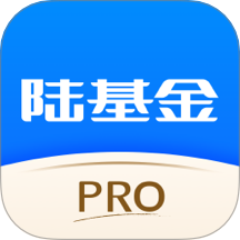 陆PRO(陆基金)