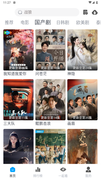 小飞视频永久免费版