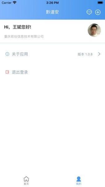 软件优势配图1