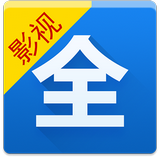影视大全appv3.5.9