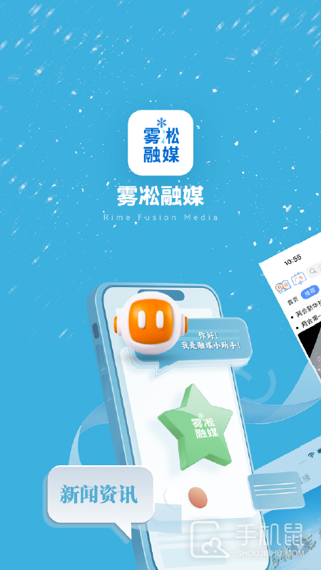 吉林乌拉圈 v5.3.1.180