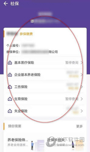 灵锡APP下载
