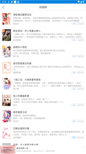 软件特点配图1