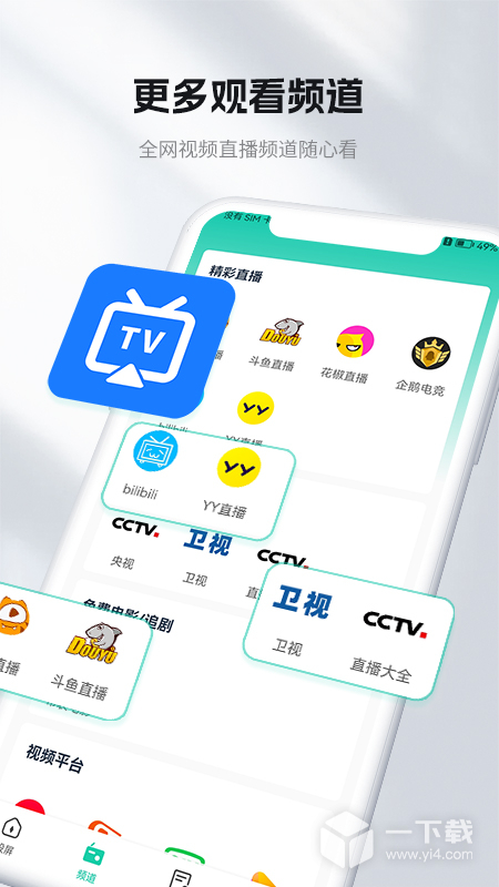 手机一键投屏 v1.5.6最新版下载