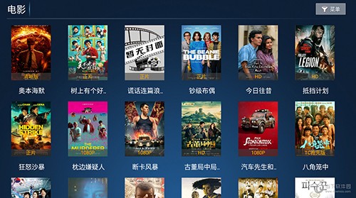 流星影视大全TV版