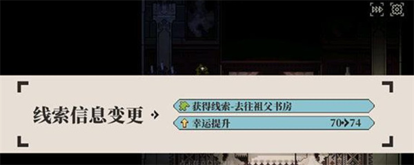 人格解体手机版