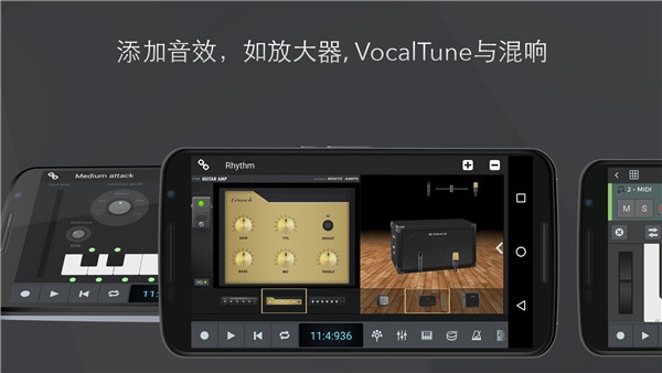 nTrack Studio安卓版 v10.3.49