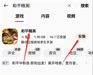 oppo游戏中心7