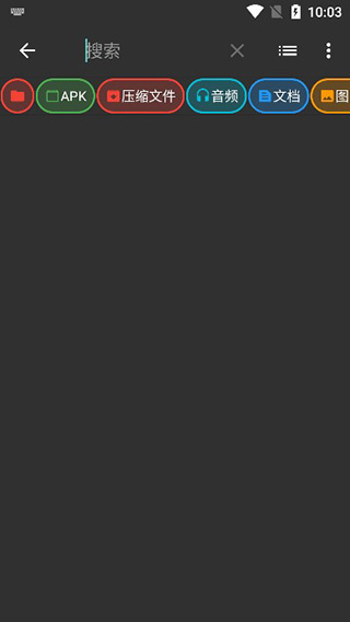 zarchiver pro6