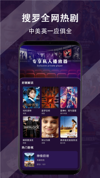 剧场免费播放器app v1.0.7