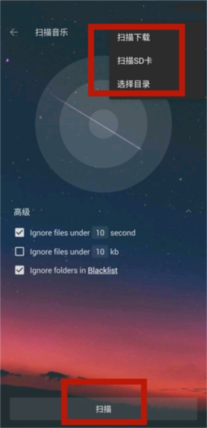 怎么添加音乐配图4