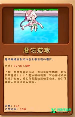 植物大战僵尸融合魔改版