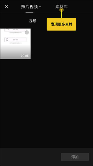 使用说明配图2